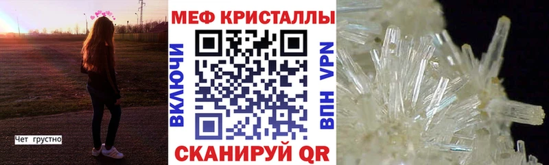 Купить закладку Гатчина COCAIN  Марихуана  Меф мяу мяу  А ПВП  ГАШИШ 