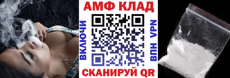 АМФ VHQ Гатчина