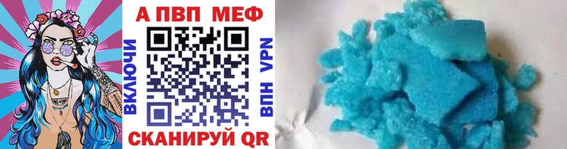 Alfa_PVP СК купить закладку Гатчина