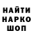 АМФЕТАМИН Розовый Ospan Ospan