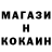 Кокаин VHQ Authum Rowe