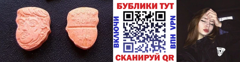 Ecstasy 250 мг  mega как войти  Гатчина 