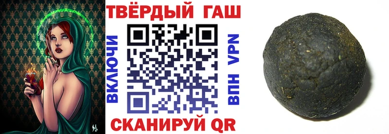 ГАШ хэш  Гатчина 