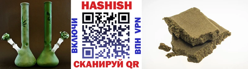 Гашиш Cannabis Гатчина