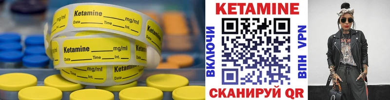 Кетамин VHQ  shop официальный сайт  Гатчина 
