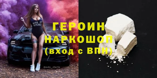 бошки Белокуриха