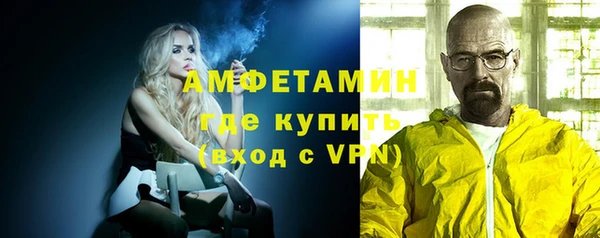 ешки Беломорск