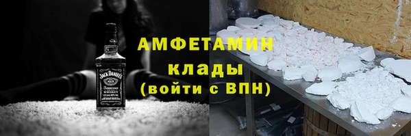 бошки Белокуриха