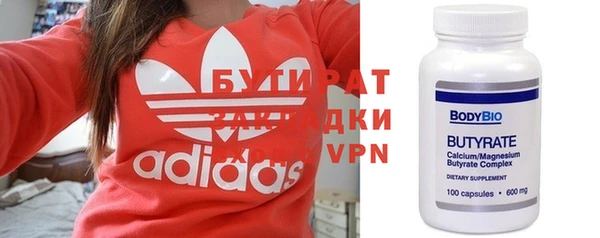 ешки Беломорск