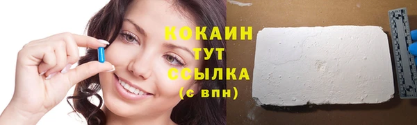 ешки Беломорск
