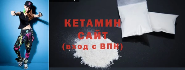 бошки Белокуриха