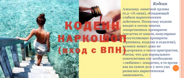 ешки Беломорск