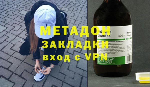 бошки Белокуриха