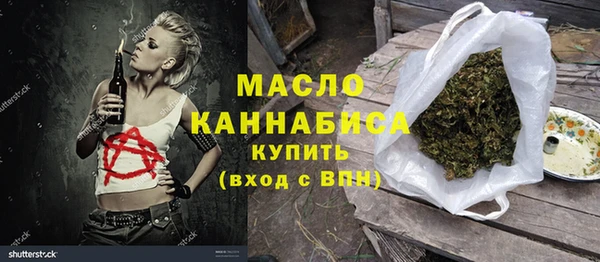 бошки Белокуриха