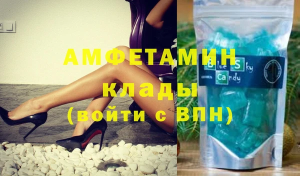 бошки Белокуриха