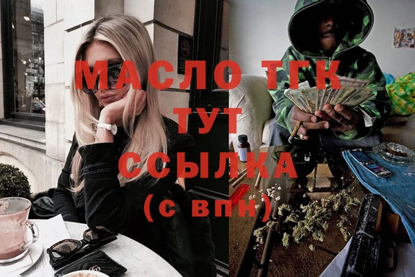 ешки Беломорск