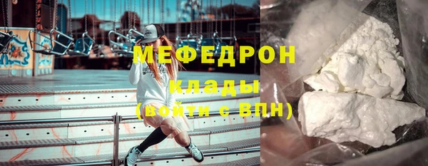 ешки Беломорск