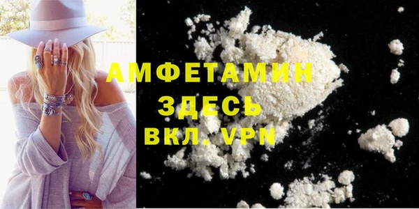 бошки Белокуриха