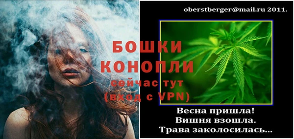 ешки Беломорск