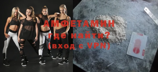 бошки Белокуриха