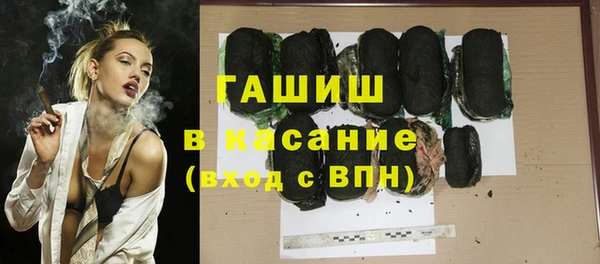 бошки Белокуриха