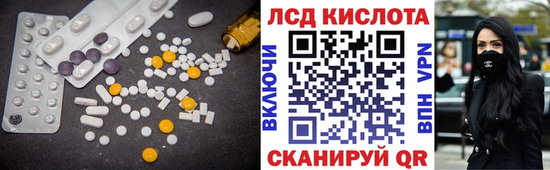 LSD-25 экстази ecstasy  Гатчина 
