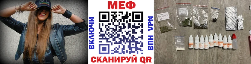 МЕФ VHQ  ссылка на мегу   Гатчина 