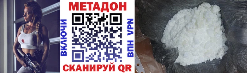 наркошоп  Гатчина  Метадон methadone 
