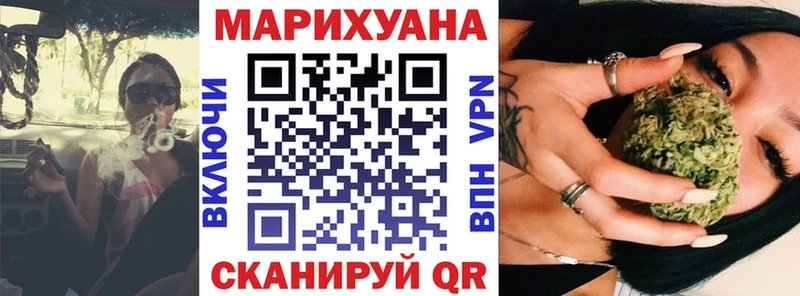 продажа наркотиков  Гатчина  Конопля планчик 